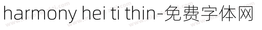 harmony hei ti thin字体转换